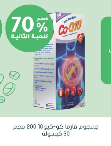 available at  النهدي in مملكة العربية السعودية, السعودية, سعودية - الخبر‎