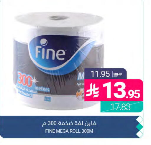 available at Muntazah Markets in KSA, Saudi Arabia, Saudi - Dammam
