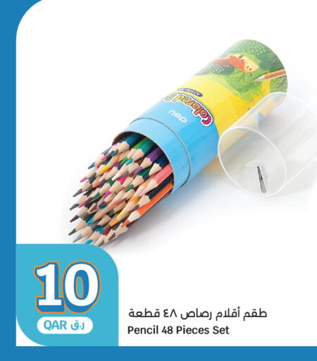 available at City Hypermarket in Qatar - Al Rayyan
