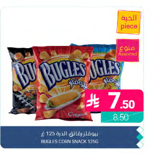 available at Muntazah Markets in KSA, Saudi Arabia, Saudi - Dammam
