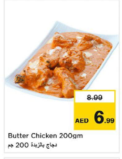 available at Nesto Hypermarket in UAE - Fujairah