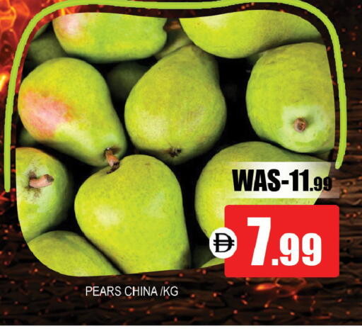 from China available at ليبتس هايبرماركت in الإمارات العربية المتحدة , الامارات - ٱلْعَيْن‎