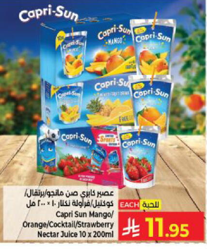 Mango Orange available at كبايان هايبرماركت in مملكة العربية السعودية, السعودية, سعودية - ينبع