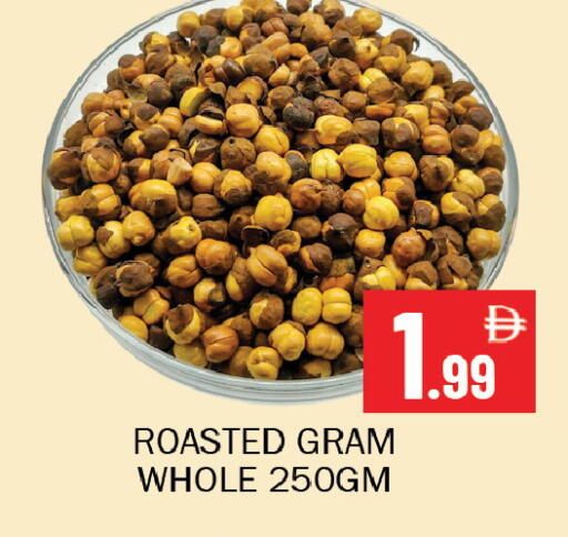 available at سوق المبارك هايبرماركت in الإمارات العربية المتحدة , الامارات - الشارقة / عجمان