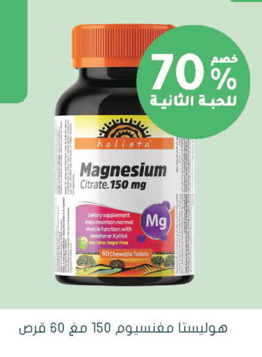 available at Nahdi in KSA, Saudi Arabia, Saudi - Jubail