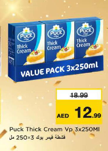 available at Last Chance  in UAE - Fujairah