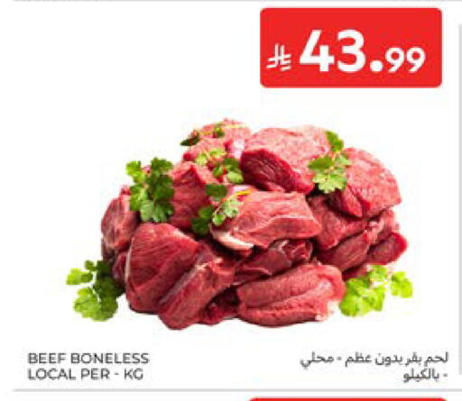 available at Carrefour in KSA, Saudi Arabia, Saudi - Medina