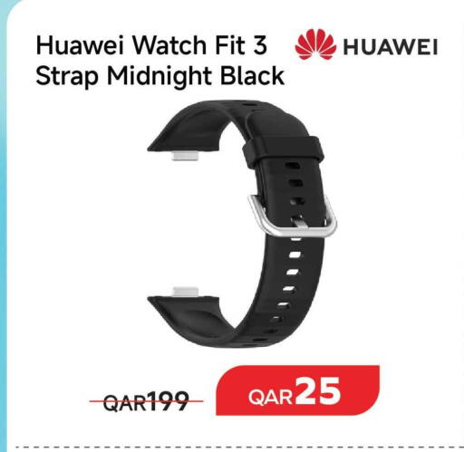 available at مجموعة إنترتيك ذ.م.م in قطر - الشحانية