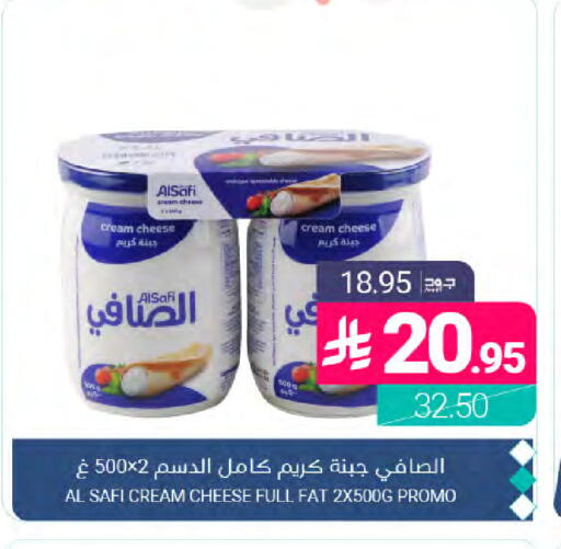 available at Muntazah Markets in KSA, Saudi Arabia, Saudi - Dammam