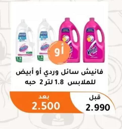 available at Abu Fatira Coop  in Kuwait - Kuwait City