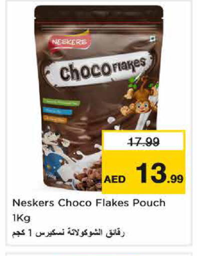 available at نستو هايبرماركت in الإمارات العربية المتحدة , الامارات - الشارقة / عجمان