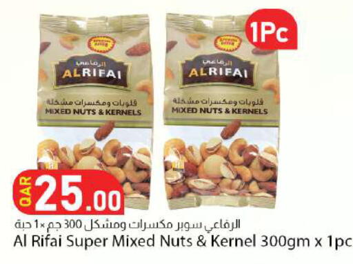 available at Dana Market in Qatar - Al Khor