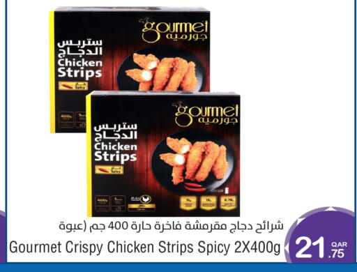 available at ميغا مارت in قطر - الشمال