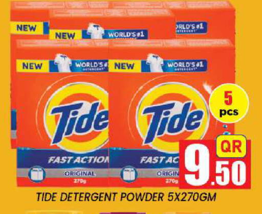 available at New Stop n Shop @Fereej Bin Omran in Qatar - Al Rayyan