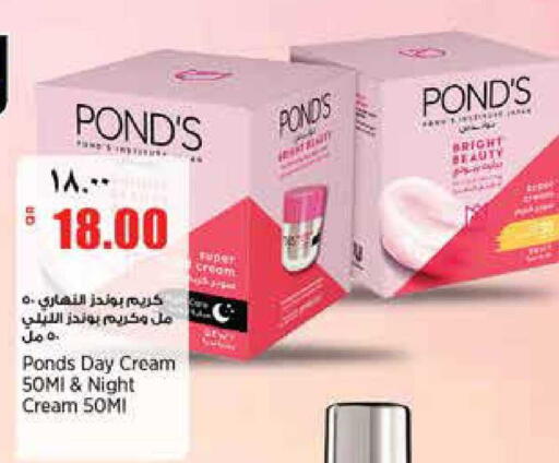 available at ريتيل مارت in قطر - الشمال