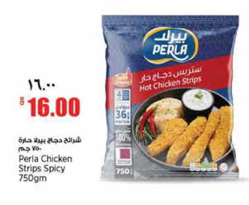 available at ريتيل مارت in قطر - الشمال