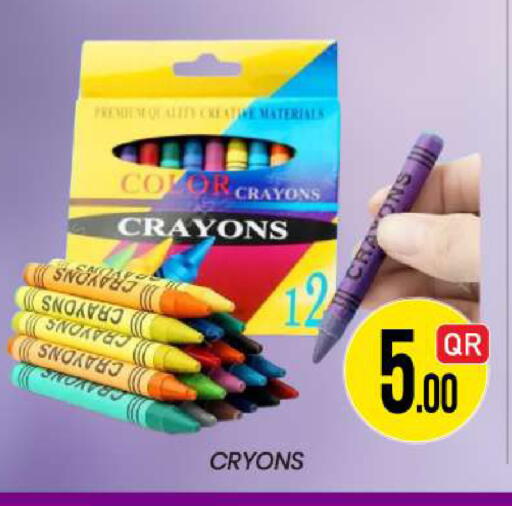 available at New Stop n Shop @Fereej Bin Omran in Qatar - Al Rayyan