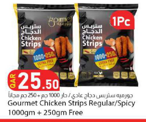 available at دانا ماركت in قطر - الدوحة