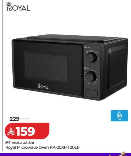 available at LULU Hypermarket in KSA, Saudi Arabia, Saudi - Dammam