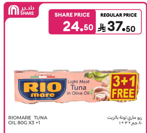 available at Carrefour in KSA, Saudi Arabia, Saudi - Dammam