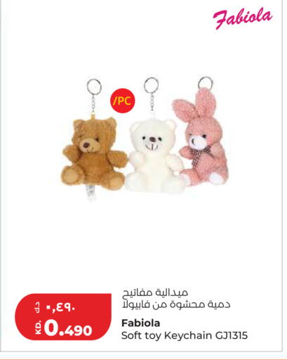 available at لولو هايبر ماركت in الكويت - مدينة الكويت