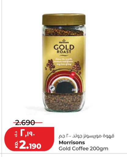 available at Lulu Hypermarket  in Kuwait - Kuwait City