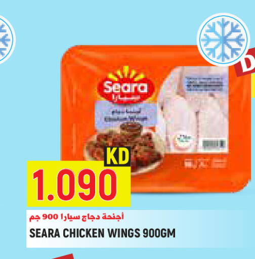 available at Sabsah Hypermarket in Kuwait - Kuwait City