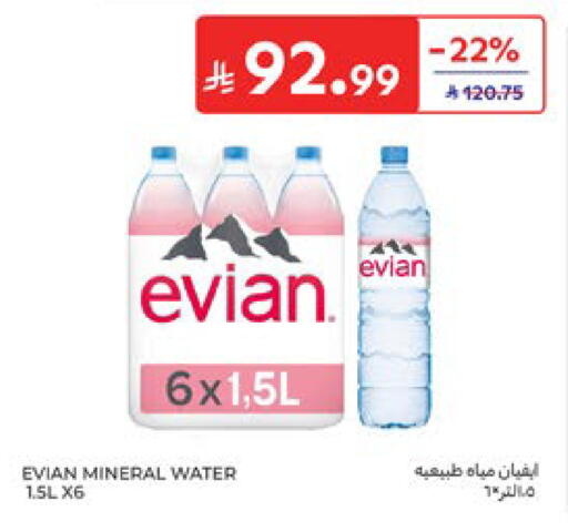 available at Carrefour in KSA, Saudi Arabia, Saudi - Dammam