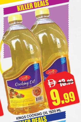 available at ليبتس هايبرماركت in الإمارات العربية المتحدة , الامارات - رَأْس ٱلْخَيْمَة