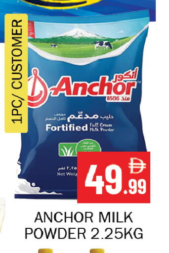 available at سوق المبارك هايبرماركت in الإمارات العربية المتحدة , الامارات - الشارقة / عجمان