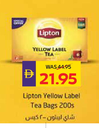 available at أدكووب in الإمارات العربية المتحدة , الامارات - ٱلْعَيْن‎