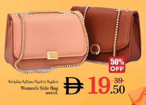 available at نستو هايبرماركت in الإمارات العربية المتحدة , الامارات - ٱلْعَيْن‎