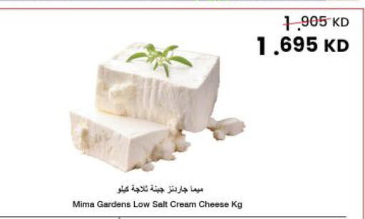 available at مركز سلطان in الكويت - مدينة الكويت