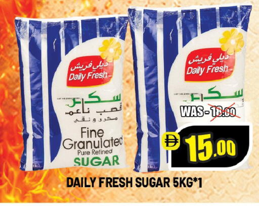 available at ليبتس هايبرماركت in الإمارات العربية المتحدة , الامارات - ٱلْعَيْن‎
