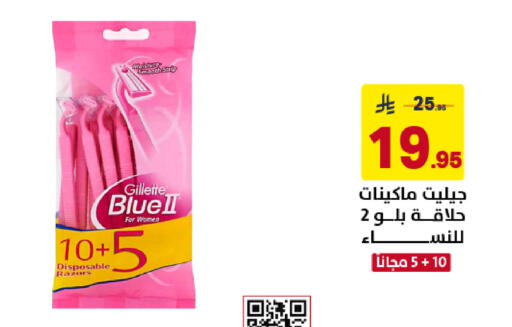 available at Ala Kaifak in KSA, Saudi Arabia, Saudi - Dammam
