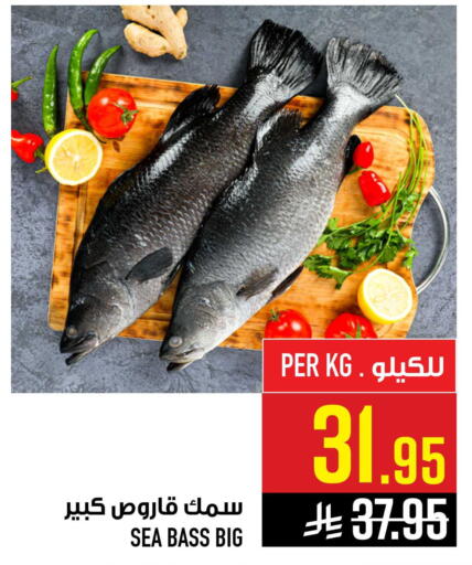 available at أبراج هايبر ماركت in مملكة العربية السعودية, السعودية, سعودية - مكة المكرمة