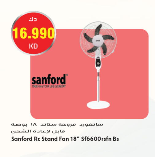 available at جراند هايبر in الكويت - مدينة الكويت