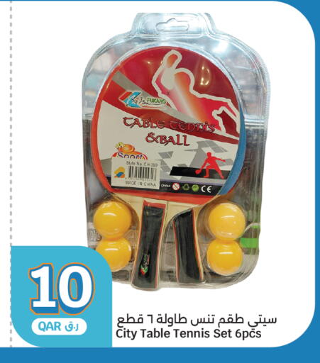 available at City Hypermarket in Qatar - Al Daayen