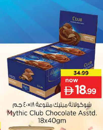 available at Last Chance  in UAE - Fujairah