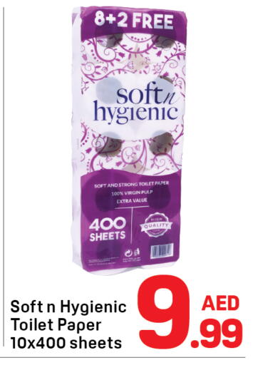 available at دي تو دي in الإمارات العربية المتحدة , الامارات - دبي