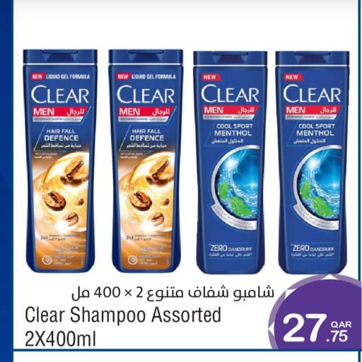 available at ميغا مارت in قطر - الشمال