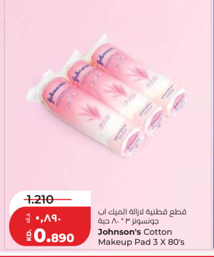 available at Lulu Hypermarket  in Kuwait - Kuwait City