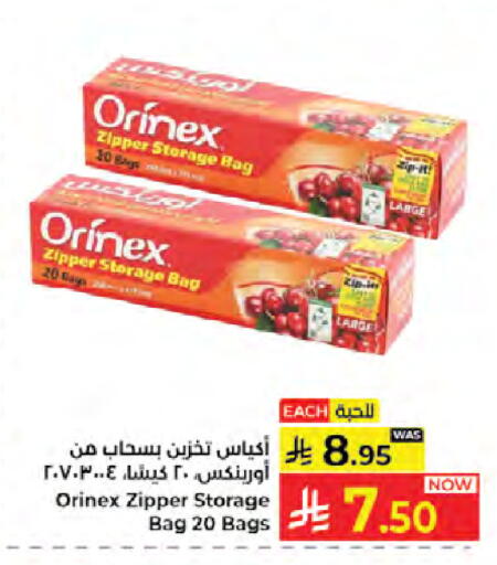 available at Kabayan Hypermarket in KSA, Saudi Arabia, Saudi - Jeddah