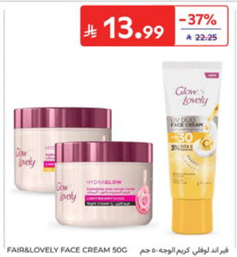 available at Carrefour in KSA, Saudi Arabia, Saudi - Dammam