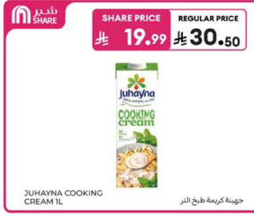 available at Carrefour in KSA, Saudi Arabia, Saudi - Dammam