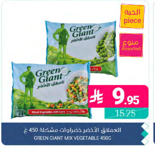available at Muntazah Markets in KSA, Saudi Arabia, Saudi - Dammam