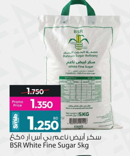 available at أنصار جاليري in البحرين