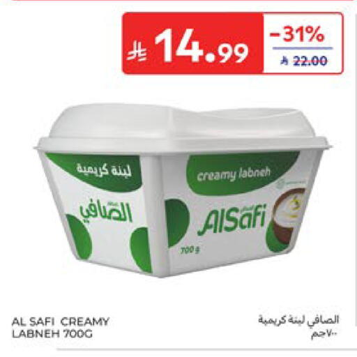 available at Carrefour in KSA, Saudi Arabia, Saudi - Dammam