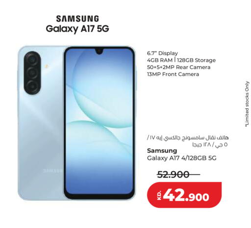 available at Lulu Hypermarket  in Kuwait - Kuwait City