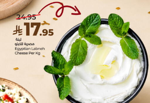 available at LULU Hypermarket in KSA, Saudi Arabia, Saudi - Dammam